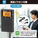 Portable Tv (Ohm) Audiocomm Dsp Fm Am/Fm Rad-P300S-K 03-0 0