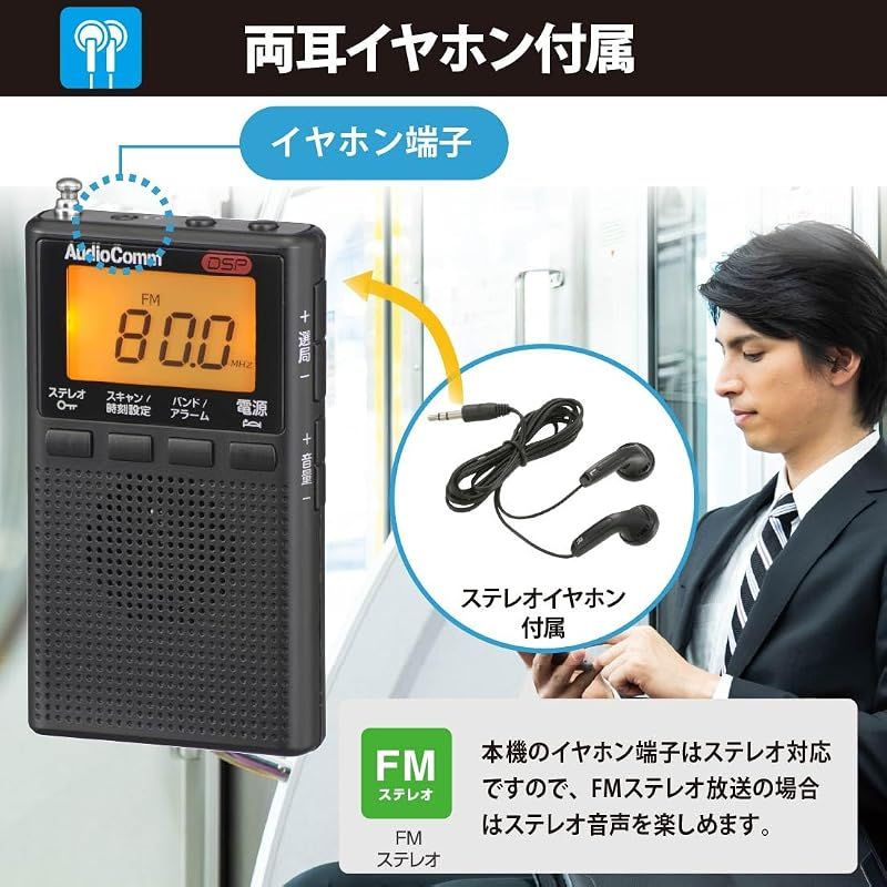 Portable Tv (Ohm) Audiocomm Dsp Fm Am/Fm Rad-P300S-K 03-0 0