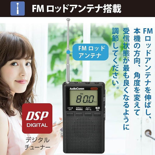 Portable Tv (Ohm) Audiocomm Dsp Fm Am/Fm Rad-P300S-K 03-0 0
