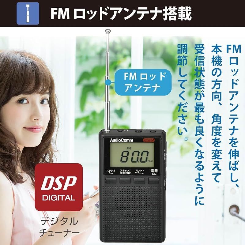 Portable Tv (Ohm) Audiocomm Dsp Fm Am/Fm Rad-P300S-K 03-0 0