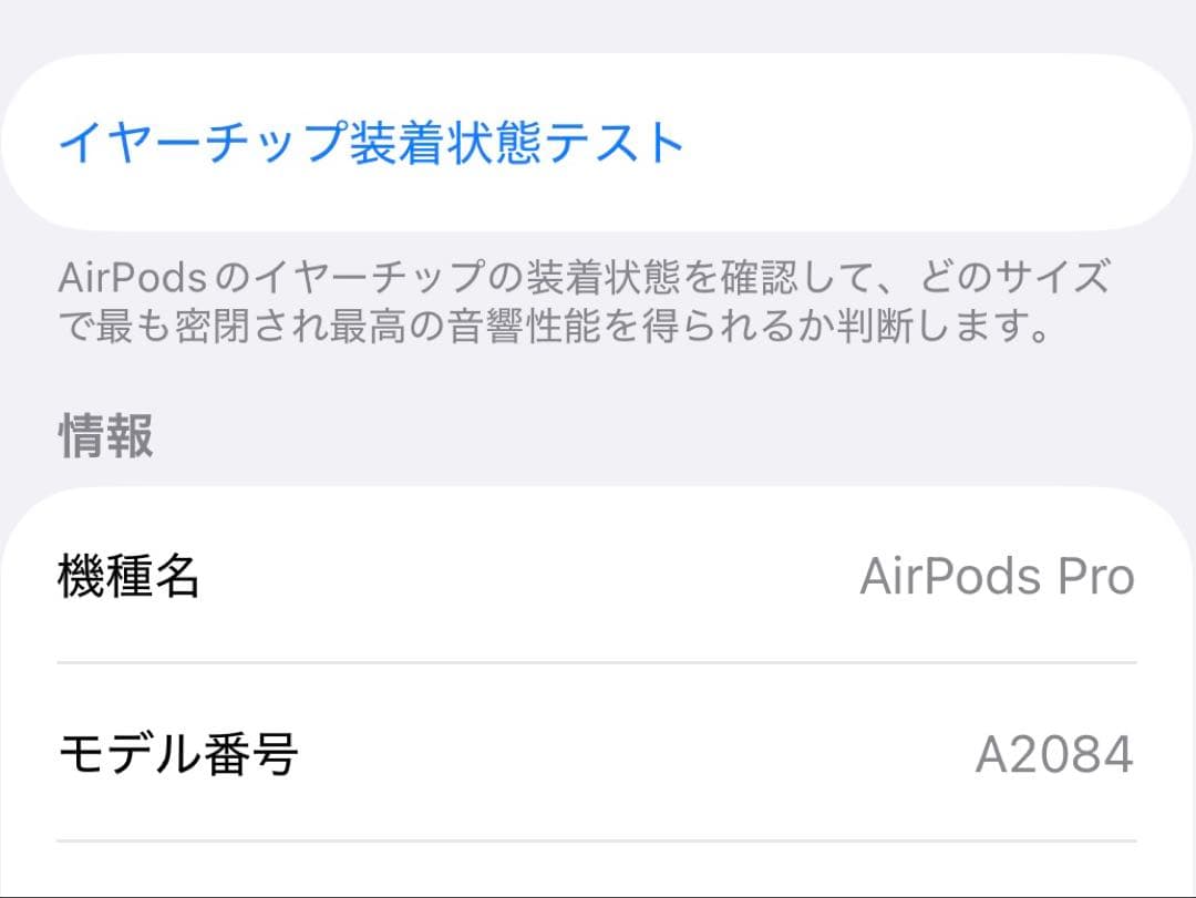Apple Airpods Pro