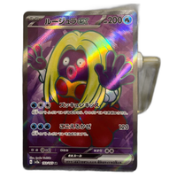 Pokemon Card Game Ex Sr