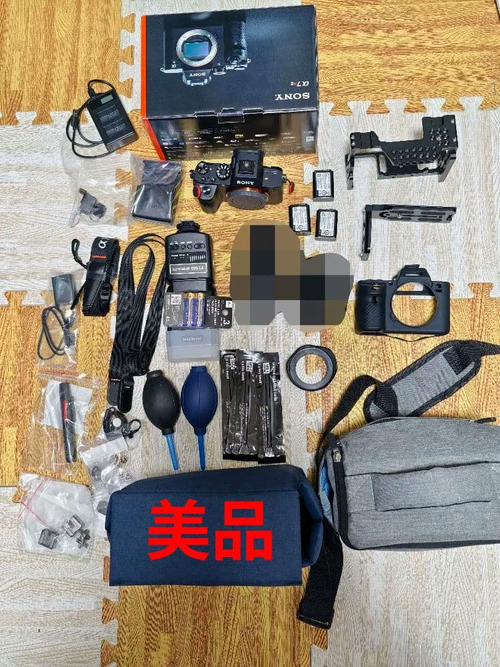 Sony Mirrorless Interchangeable Lips A7Rii 5500 F2