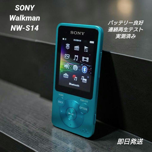 Sony Digital Audio Players Walkman Nw-S14