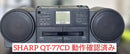 Sharp Radios Radio Cassette Players Cd