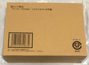 Premium Bandai Other Sg 2