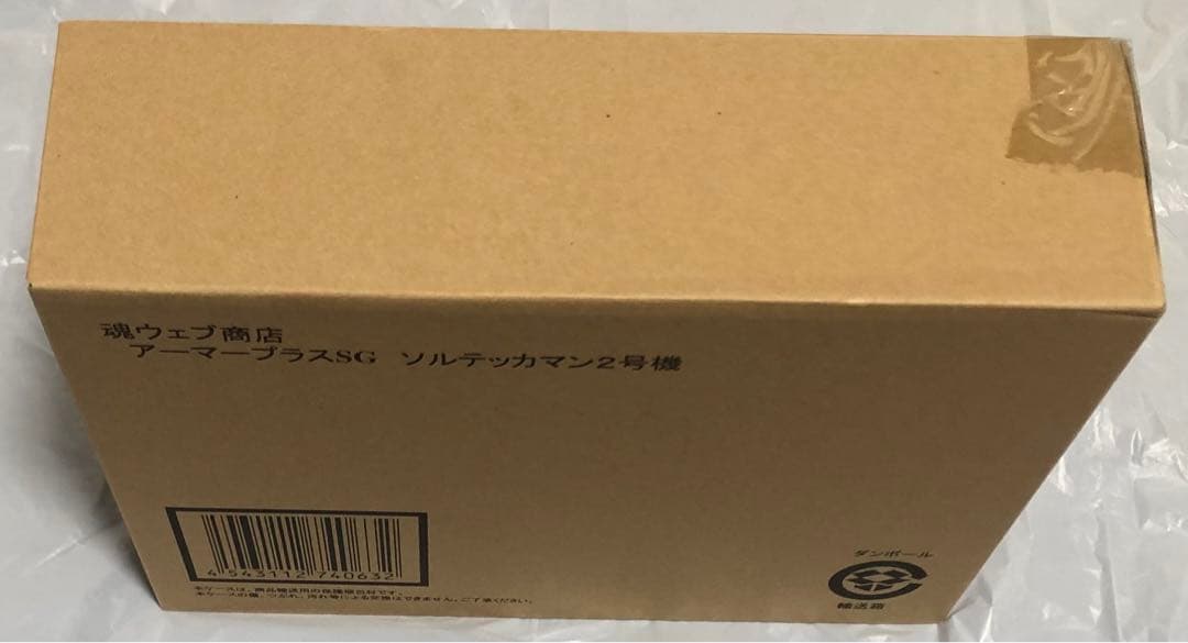 Premium Bandai Other Sg 2