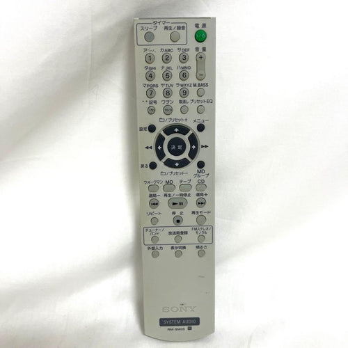 Sony Cd, Md Cassette Decks Cmt-M35Wm
