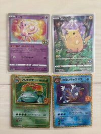 Pok Mon Trading Card Game 25 4