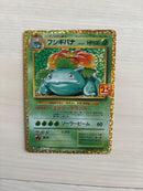 Pok Mon Trading Card Game 25 4