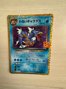 Pok Mon Trading Card Game 25 4
