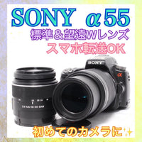 Sony Digital Slrs 55 Ok W