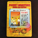 Pok Mon Trading Card Game 126