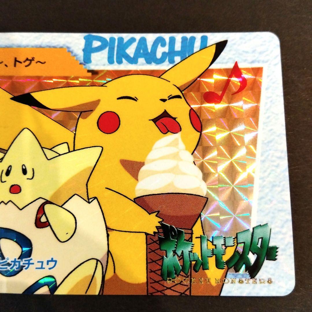 Pok Mon Trading Card Game 126