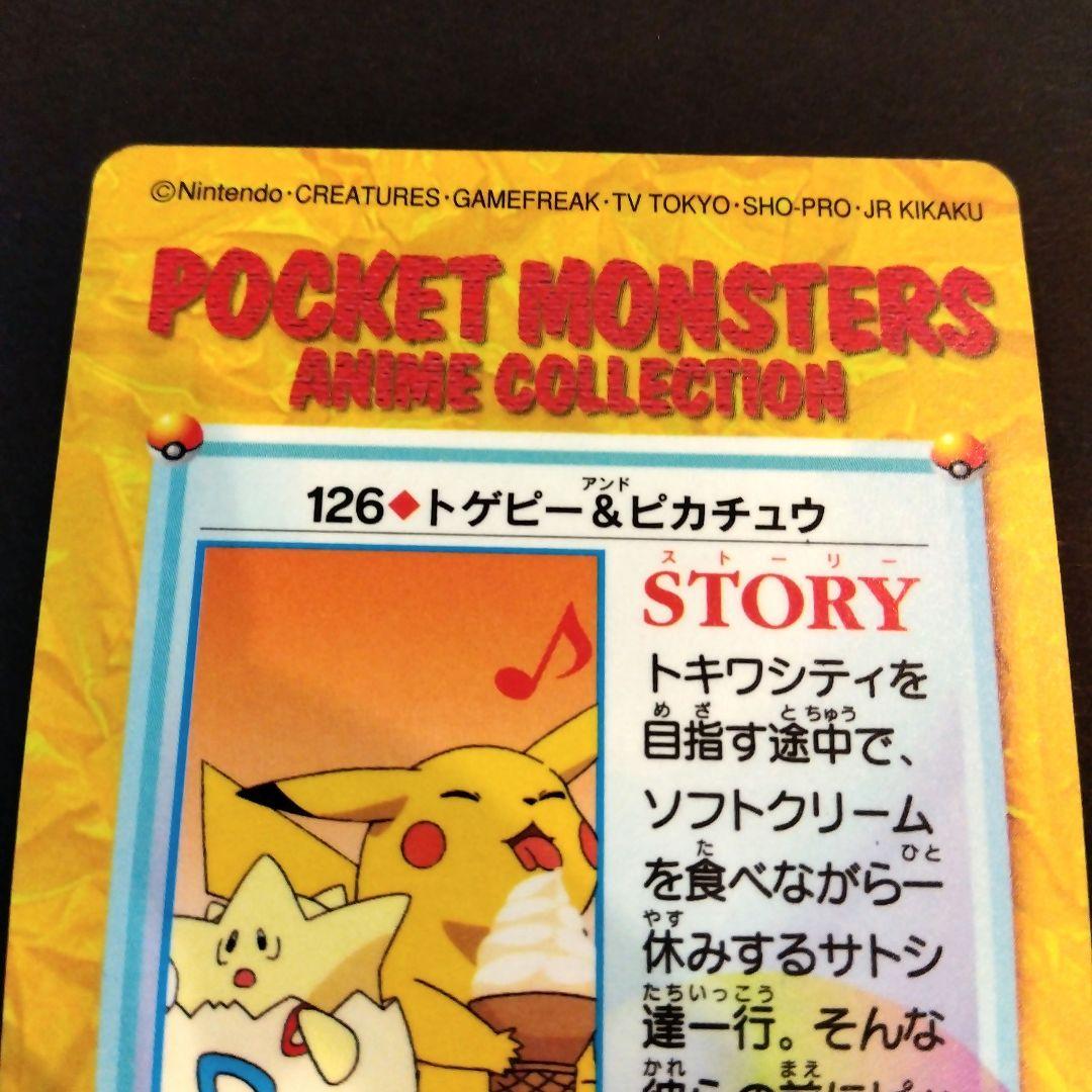 Pok Mon Trading Card Game 126