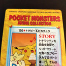 Pok Mon Trading Card Game 126