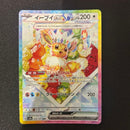 Pok Mon Tcg Trading Card Game Ex Sar