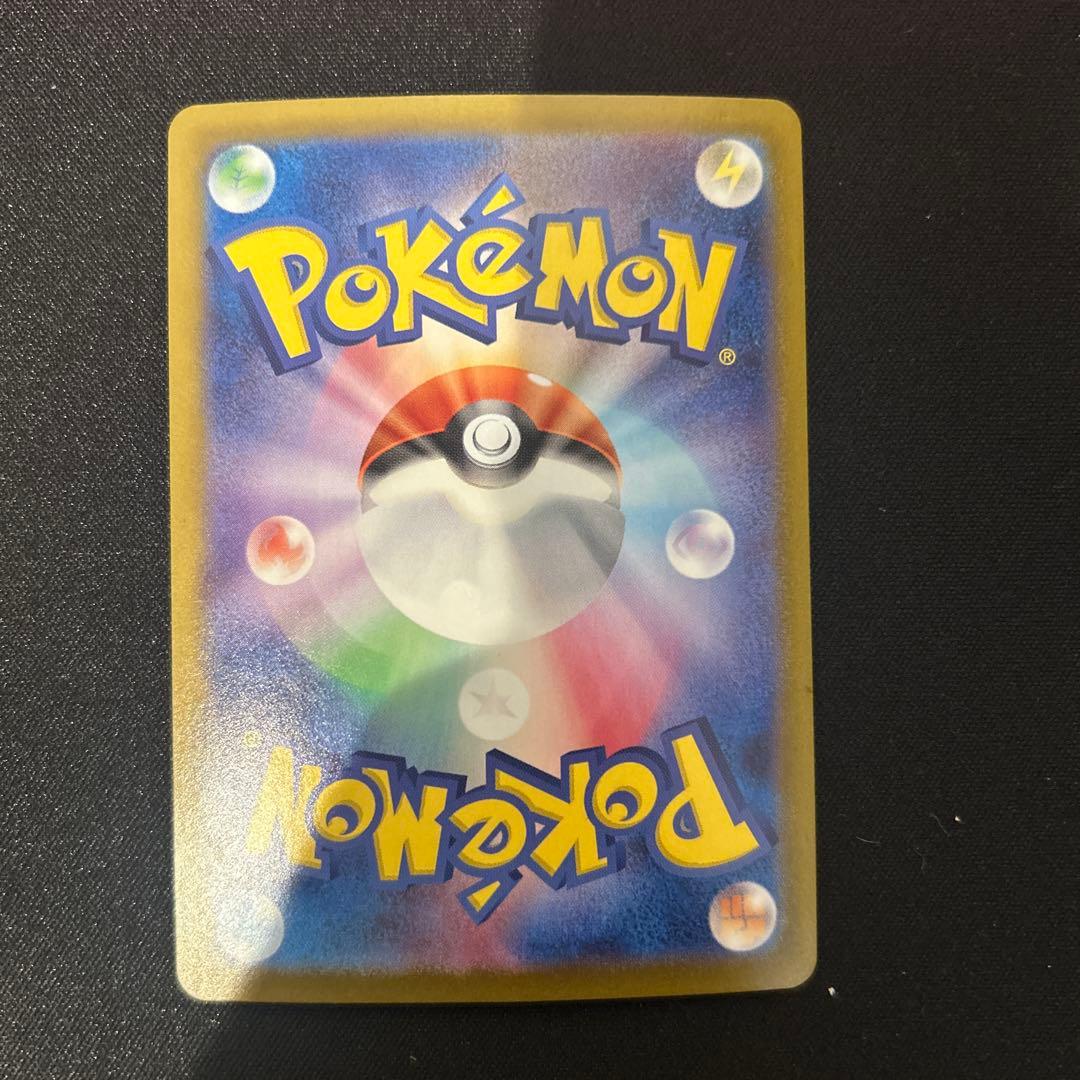 Pok Mon Tcg Trading Card Game Ex Sar