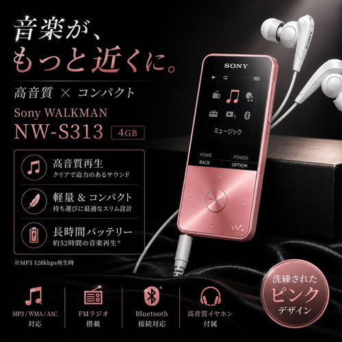 Sony Digital Audio Player S 4Gbnw-S313:Mp3 Bluetooth 52 2017 Nw-S313Pi