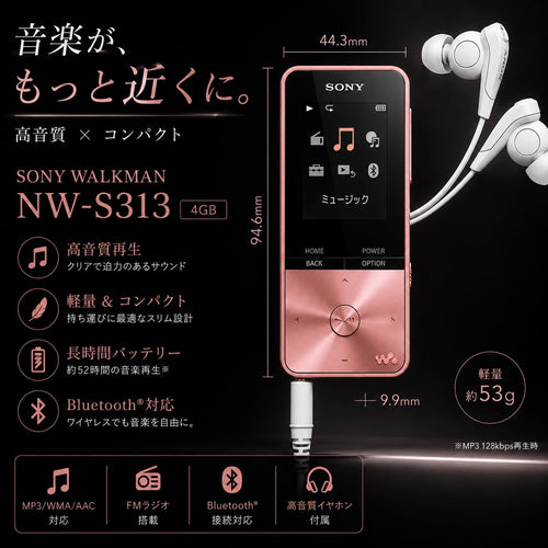 Sony Digital Audio Player S 4Gbnw-S313:Mp3 Bluetooth 52 2017 Nw-S313Pi