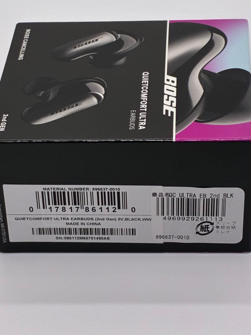 Bose Wireless Earphones Quietcomfort Ultra Earbuds 2