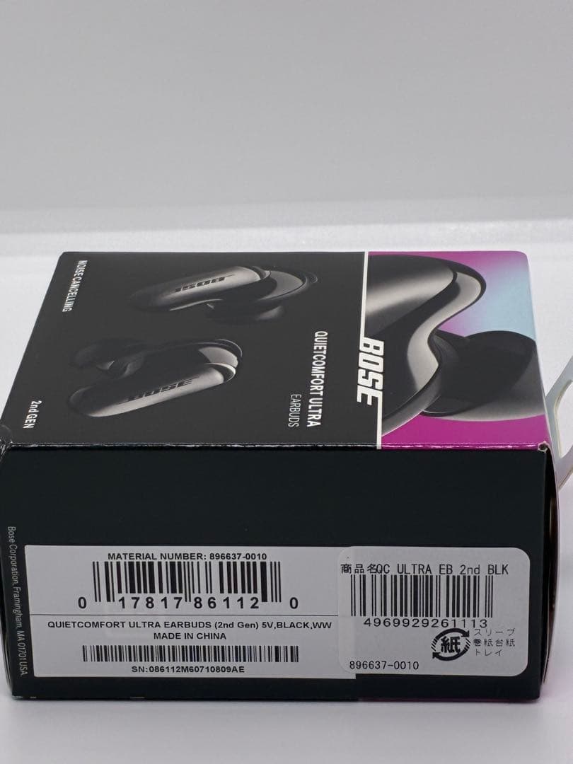 Bose Wireless Earphones Quietcomfort Ultra Earbuds 2