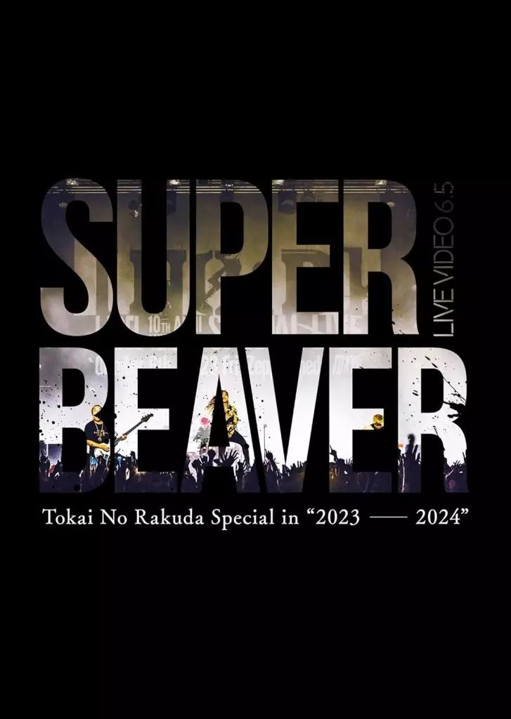 Music Blu-Ray Disc Super Beaver Live Video 6.5 Tokai No Rakuda Special In