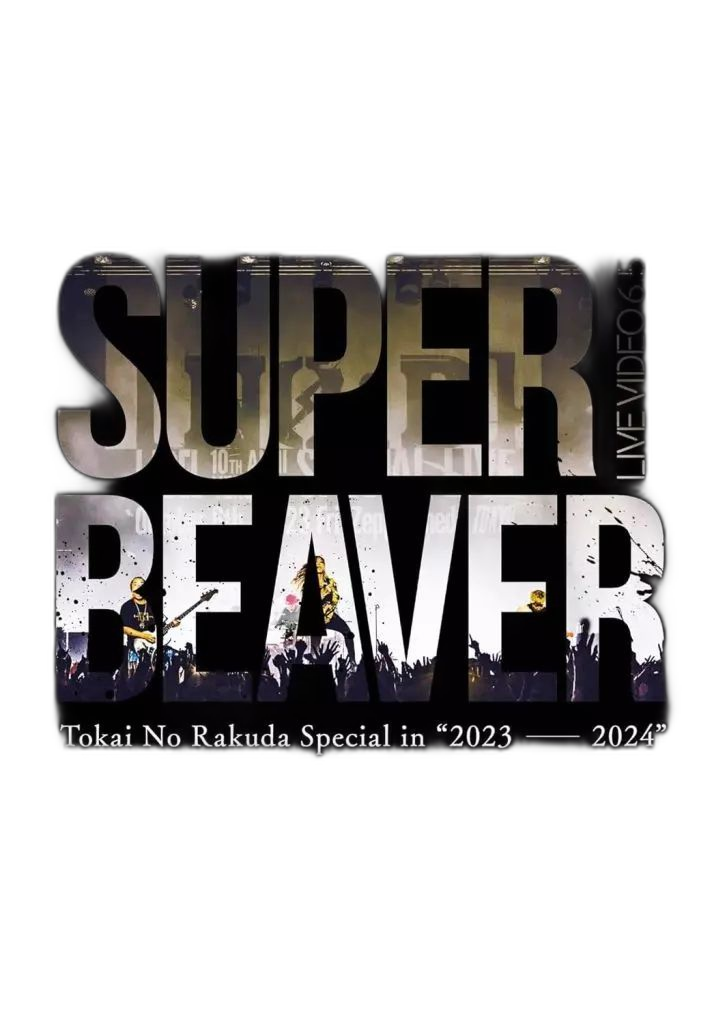 Music Blu-Ray Disc Super Beaver Live Video 6.5 Tokai No Rakuda Special In