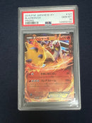 Pok Mon Trading Card Game Psa10 Ex 127/Xy-P