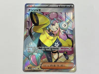 Pokemon Card Game (091/071) Sr Sv2D
