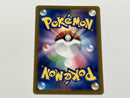 Pokemon Card Game (091/071) Sr Sv2D