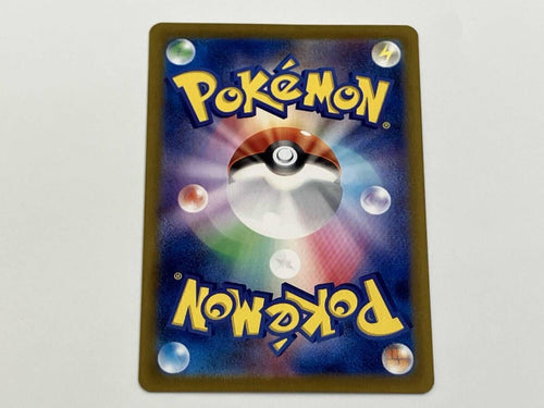 Pokemon Card Game (091/071) Sr Sv2D