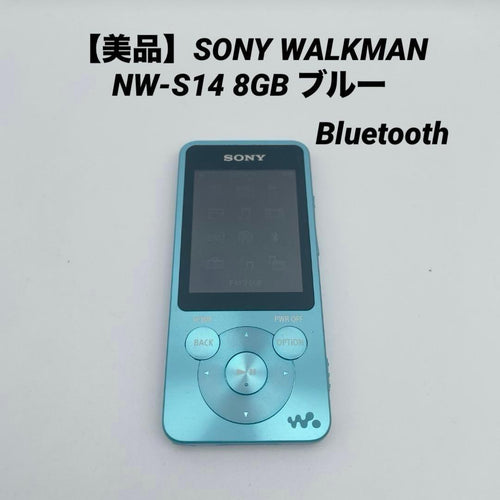 Sony Digital Audio Player Walkman Nw-S14 8Gb