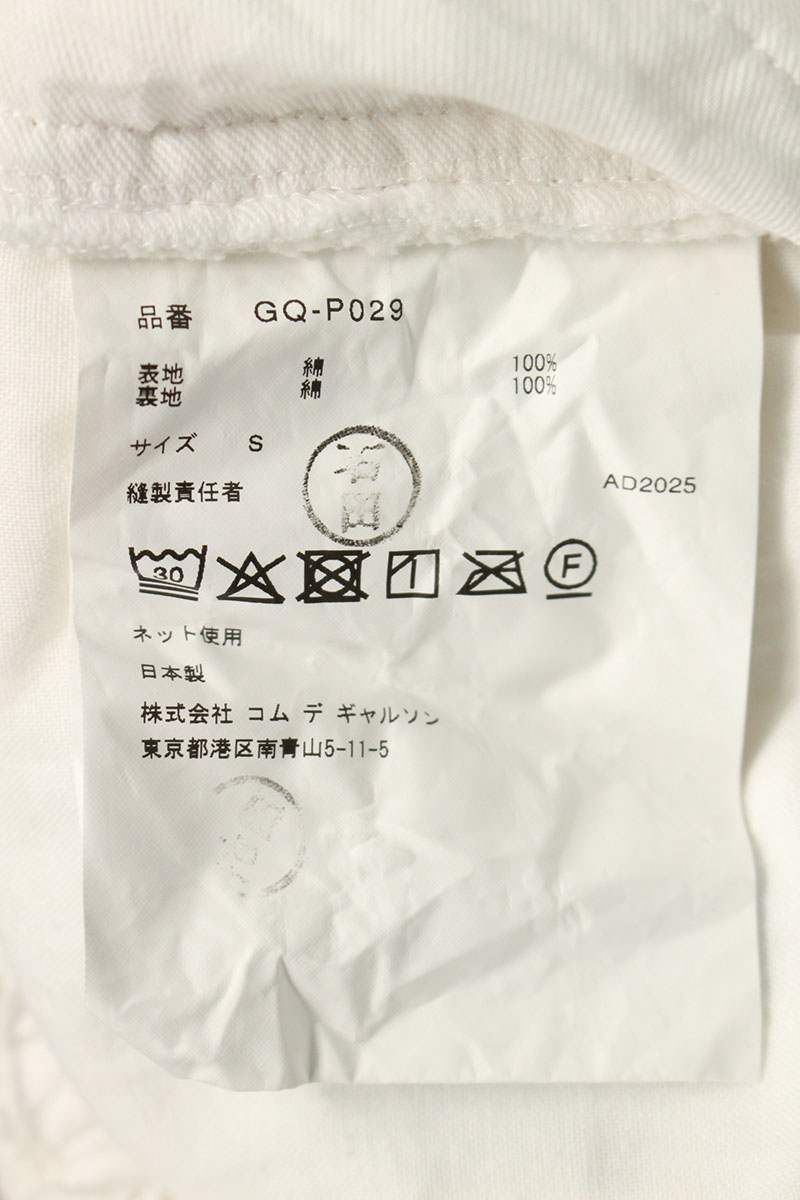 Comme Des Garcons Others 26Ss Gq-P029 Ad2025 S