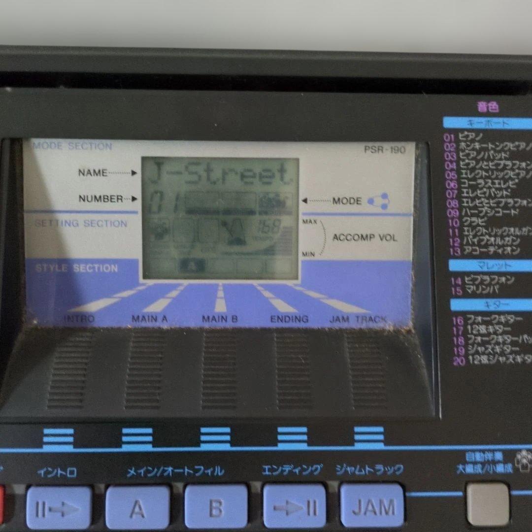 Keyboards Digital Pianos Yamaha Psr-190