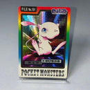 Pok Mon Trading Card Game 1997