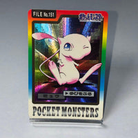 Pok Mon Trading Card Game 1997