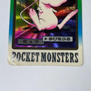 Pok Mon Trading Card Game 1997