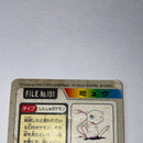 Pok Mon Trading Card Game 1997