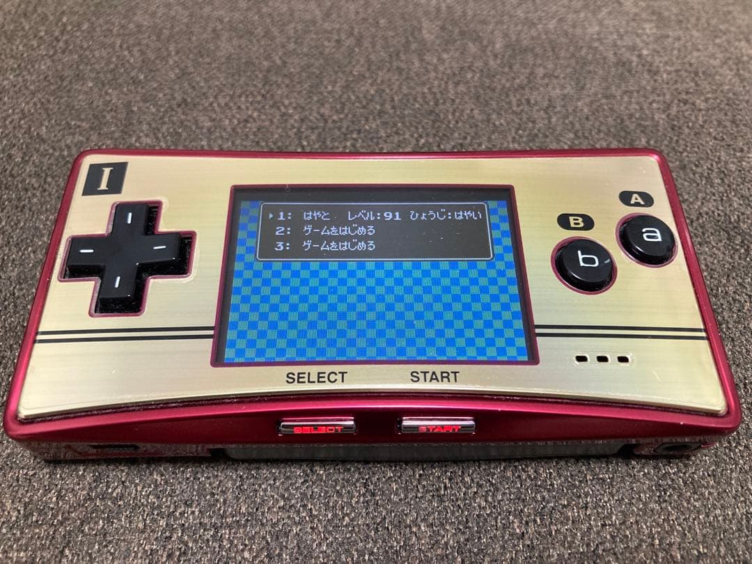 Gameboy Advance Soft Mother 1+2 Gba