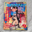 Games 1996 9 Kof96