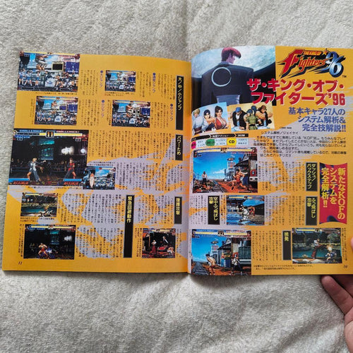 Games 1996 9 Kof96
