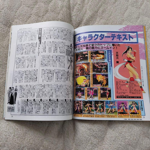 Games 1996 9 Kof96