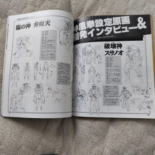 Games 1996 9 Kof96