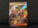 Pok Mon Tcg Trading Card Game Sr