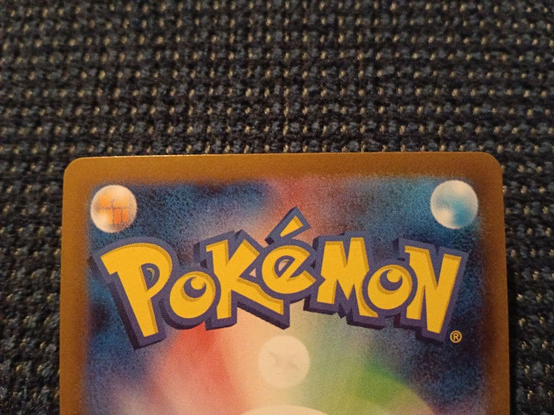 Pok Mon Tcg Trading Card Game Sr