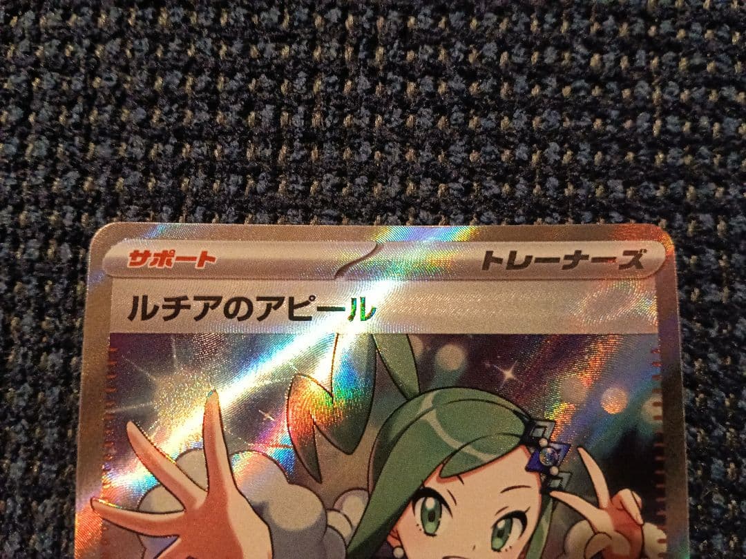 Pok Mon Tcg Trading Card Game Sr