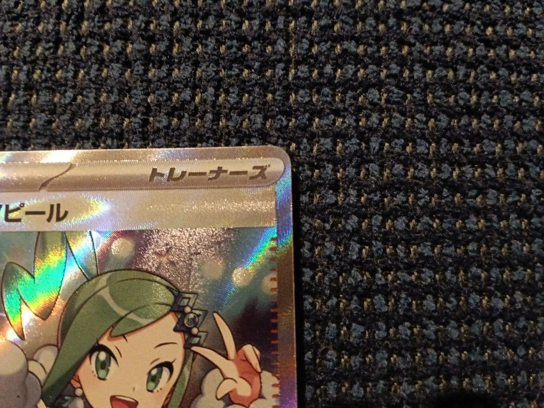 Pok Mon Tcg Trading Card Game Sr
