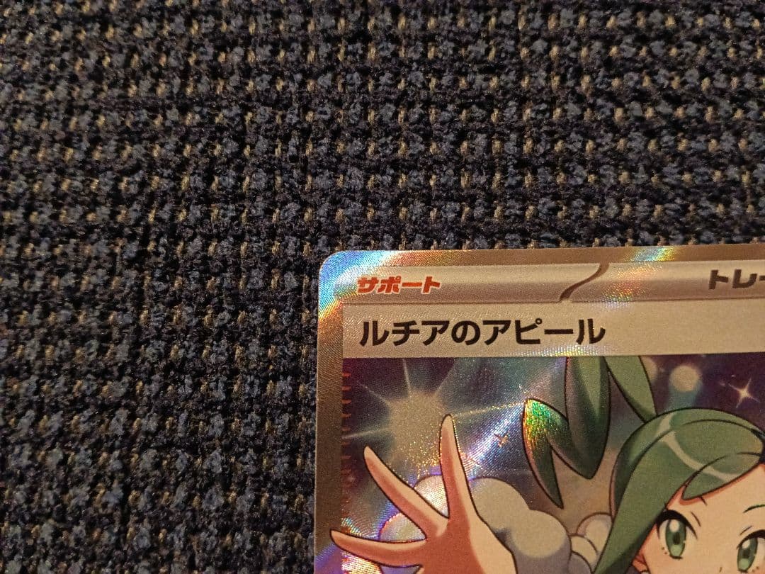 Pok Mon Tcg Trading Card Game Sr