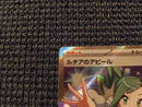 Pok Mon Tcg Trading Card Game Sr